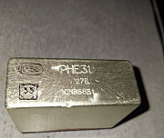 Реле Рне31 27в Суми