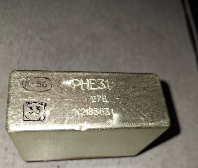 Реле Рне31 27в Суми - зображення 1