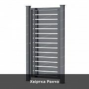 Хвіртка Ранчо из г. Луцк