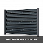 Жалюзі Преміум Австрія 0.5мм из г. Луцк