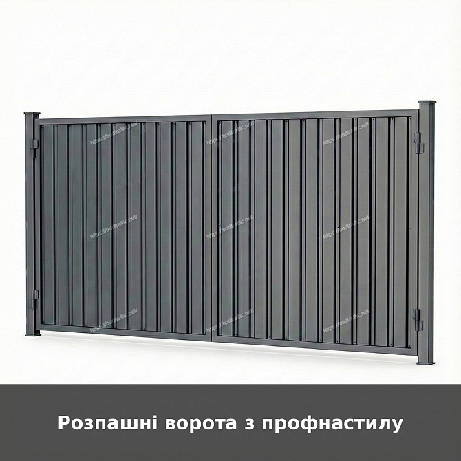 Розпашні ворота з профнастилу Луцьк - зображення 1