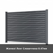 Жалюзі Лонг Словаччина 0.47мм із м. Луцьк