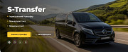Strаnsfer — індивідуальні трансфери по Україні, Європі та Молдові Київ