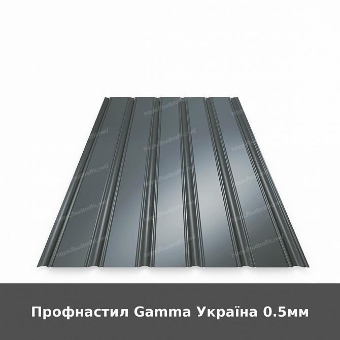 Профнастил Gamma Україна 0.5мм Луцьк - зображення 1