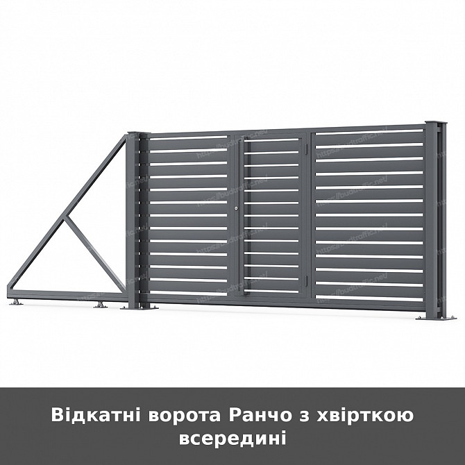Відкатні ворота Ранчо з хвірткою всередині Луцк - изображение 1