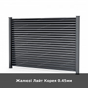 Жалюзі Лайт Корея 0.45мм із м. Луцьк