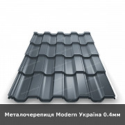 Металочерепиця Modern Україна 0.4мм из г. Луцк