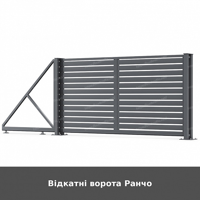 Відкатні ворота Ранчо Луцьк - зображення 1