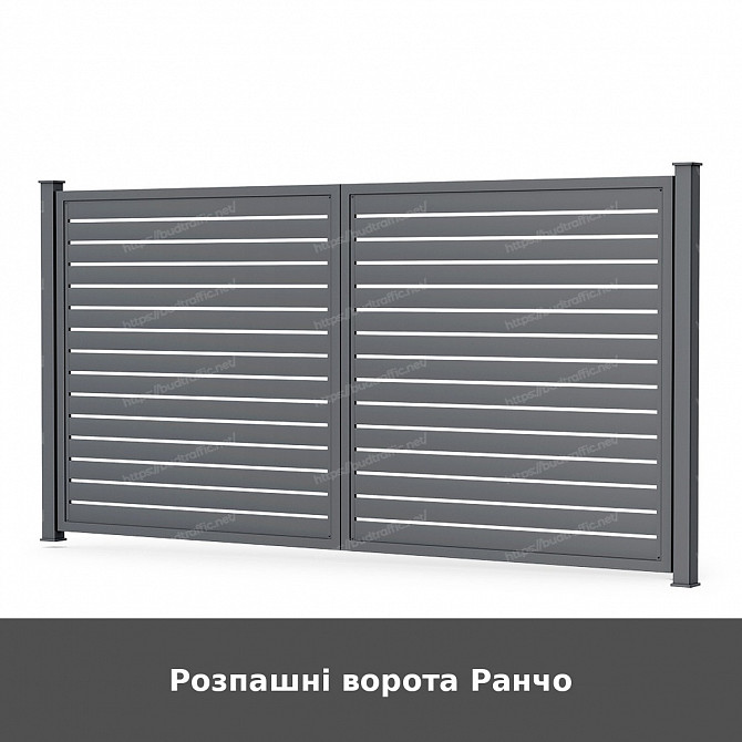 Розпашні ворота Ранчо Луцьк - зображення 1