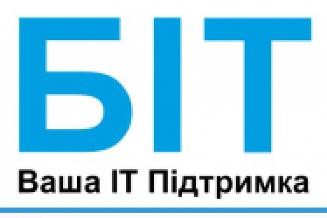 Біт - Ваша Комплексна It-підтримка Київ - зображення 1