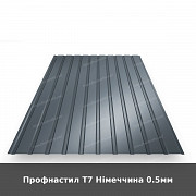 Профнастил Т7 Німеччина 0.5мм із м. Луцьк