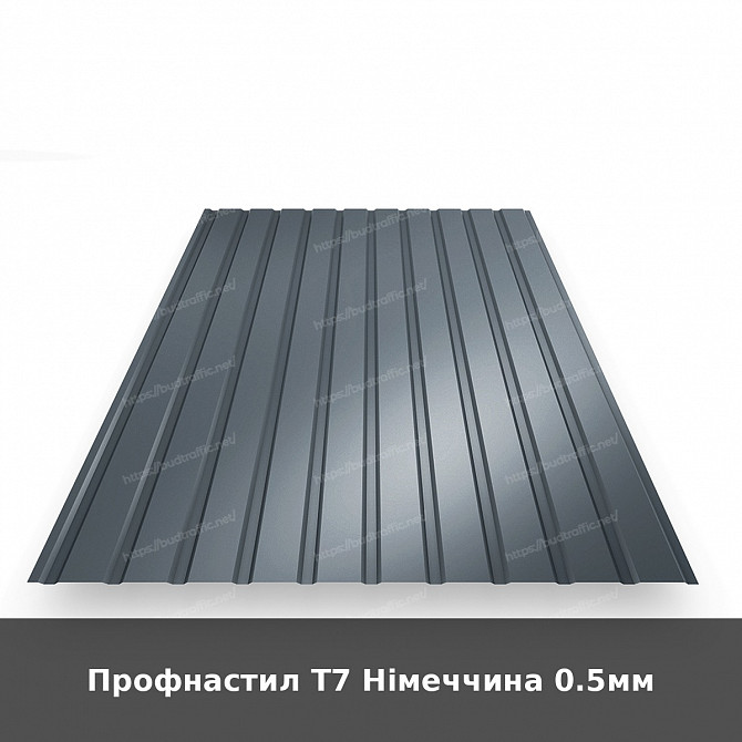 Профнастил Т7 Німеччина 0.5мм Луцк - изображение 1