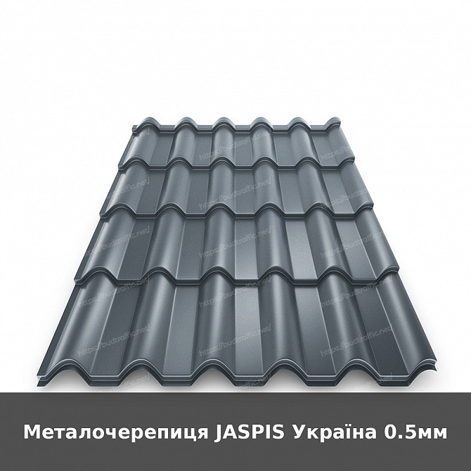 Металочерепиця Jaspis Україна 0.5мм Луцьк - зображення 1