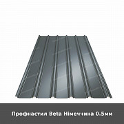Профнастил Beta Німеччина 0.5мм із м. Луцьк