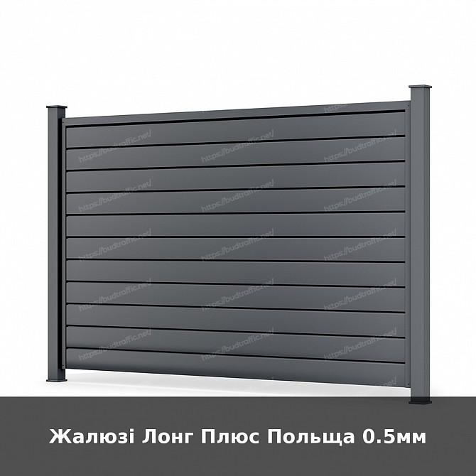 Жалюзі Лонг Плюс Польща 0.5мм Луцьк - зображення 1