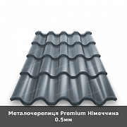 Металочерепиця Premium Німеччина 0.5мм из г. Луцк