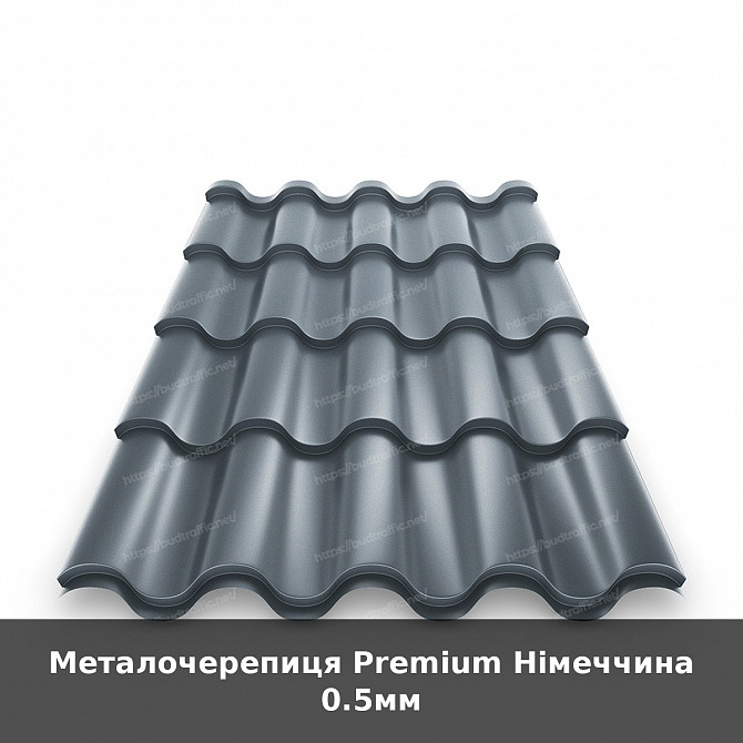 Металочерепиця Premium Німеччина 0.5мм Луцьк - зображення 1