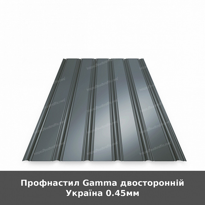Профнастил Gamma двосторонній Україна 0.45мм Луцьк - зображення 1
