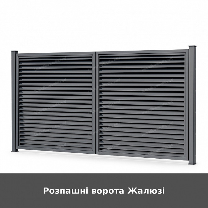 Розпашні ворота Жалюзі Луцк - изображение 1