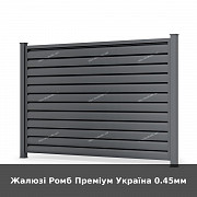 Жалюзі Ромб Преміум Україна 0.45мм из г. Луцк