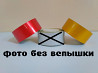 Светоотражающая клеющая лента 5 метров із м. Бориспіль