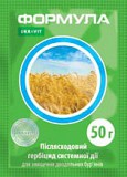 Гербіцид для сої, кукурудзи, зернових Формула із м. Дніпро