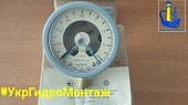 Продам Электроконтактный манометр (ЭКМ) для водонапорных башен из г. Новомосковск