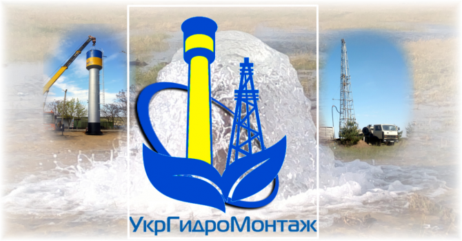 Требуется на работу Машынист буровой установки (Бурильщик) Новомосковськ - зображення 1