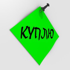 Куплю неликвиды,на Спецтехнику, МТЛБ и др. Умань - изображение 1