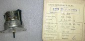 Двигатель ДСОР-32-15-2-УХЛ4, 220В Київ