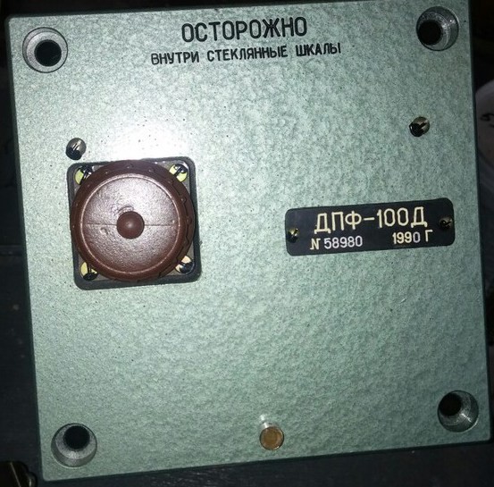 Датчик ДПФ -100Д на 1000 об. Київ - зображення 1