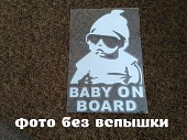Наклейка на авто Ребенок в машине Baby on board большая светоотражающая із м. Бориспіль
