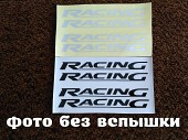 Наклейки на ручки , дворники авто Racing Черная и Белая светоотражающая із м. Бориспіль