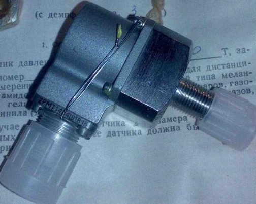 Куплю датчики давления МД-250Т Київ - зображення 1