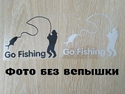Наклейка на авто На рыбалку Черная, Белая светоотражающая Тюнинг авто из г. Борисполь