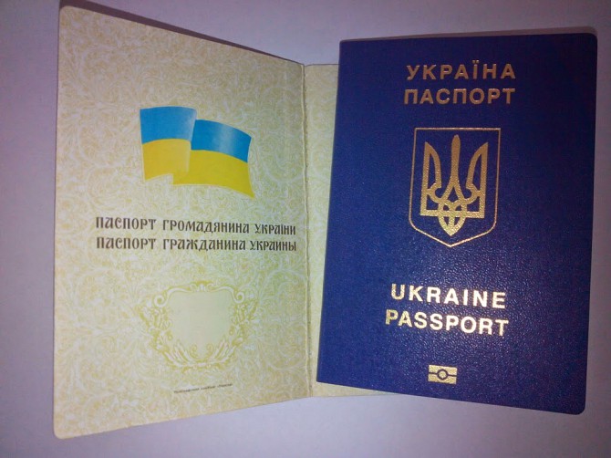 Паспорт Украины, загранпаспорт. Срочно, купить Київ - зображення 1