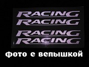 Наклейки на ручки Racing Белая светоотражающая дворники авто 4 шт із м. Бориспіль