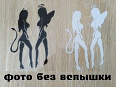 Наклейки на авто Чертенок и Ангелочек Черная и Белая светоотражающая із м. Бориспіль