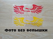 Наклейка на авто Крылья на авто Желтый и Красный светоотражающие із м. Бориспіль