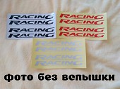 Наклейка на авто на ручки Racing Черная, Красная и Белая светоотражающая 4 шт із м. Бориспіль
