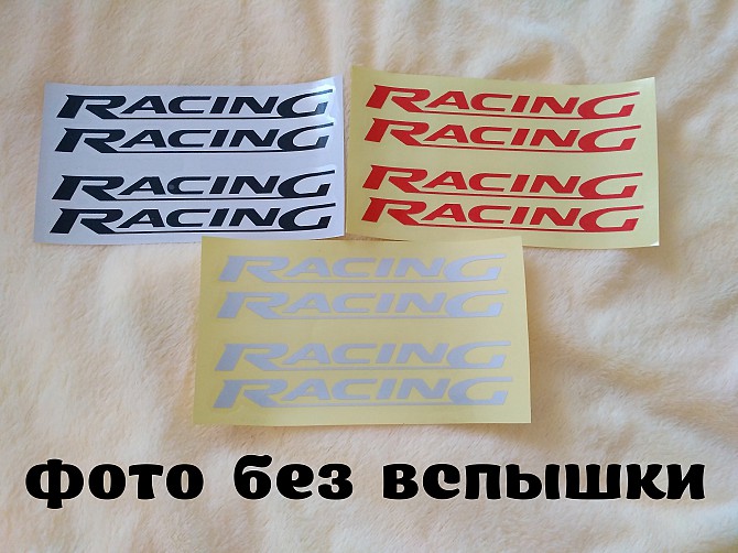 Наклейка на авто на ручки Racing Черная, Красная и Белая светоотражающая 4 шт Борисполь - изображение 1