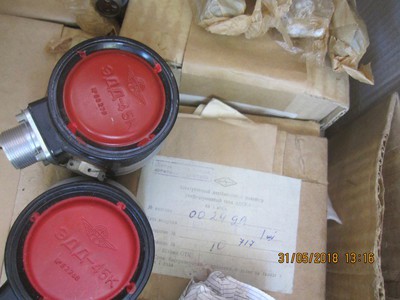 Приемник давления ЭДД-45К Суми - зображення 1