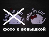 Наклейка на авто Девочка светоотражающие із м. Бориспіль