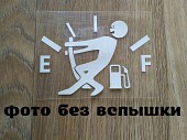 Наклейка на авто На бак Белая светоотражающая із м. Бориспіль