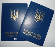 Паспорт Украины, загранпаспорт, свидетельство. Купить / продать Киев