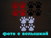 Наклейка на авто Следы Черные, Белые светоотражающие, Красные светоотр із м. Бориспіль