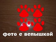 Наклейка на авто Следы Красные светоотражающие из г. Борисполь