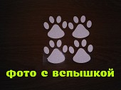 Наклейка на авто Следы Белые светоотражающие із м. Бориспіль