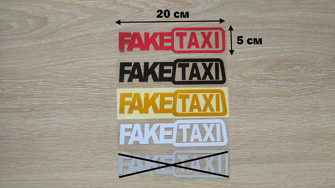 Наклейка на авто Faketaxi Красная, Черная, Белая, Желтая светоотражающ Борисполь - изображение 1
