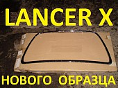 Хром. окантовка Lancer X із м. Слов'янськ